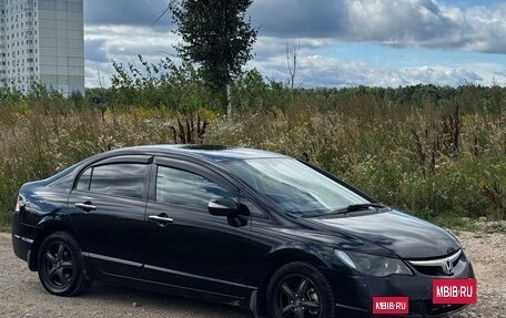 Honda Civic VIII, 2006 год, 480 000 рублей, 6 фотография