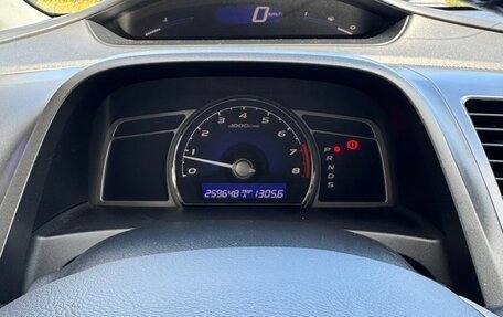 Honda Civic VIII, 2006 год, 480 000 рублей, 30 фотография