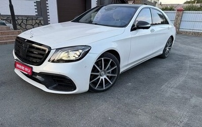 Mercedes-Benz S-Класс AMG, 2018 год, 8 500 000 рублей, 1 фотография