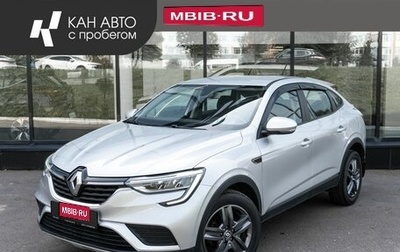 Renault Arkana I, 2020 год, 1 590 000 рублей, 1 фотография