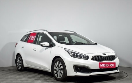 KIA cee'd III, 2017 год, 1 500 000 рублей, 3 фотография