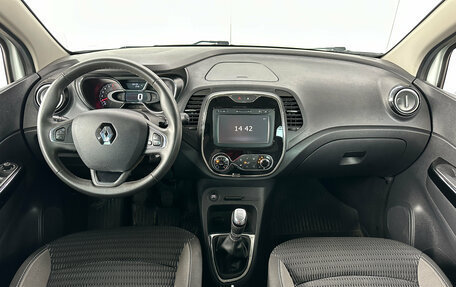 Renault Kaptur I рестайлинг, 2018 год, 1 770 000 рублей, 14 фотография