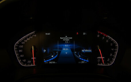 Changan CS75 I рестайлинг, 2020 год, 1 699 000 рублей, 11 фотография
