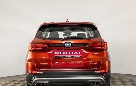 Changan CS75 I рестайлинг, 2020 год, 1 699 000 рублей, 6 фотография