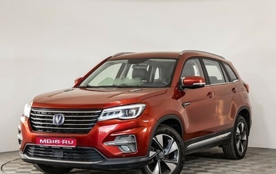 Changan CS75 I рестайлинг, 2020 год, 1 699 000 рублей, 1 фотография