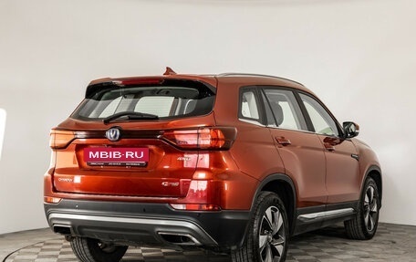 Changan CS75 I рестайлинг, 2020 год, 1 699 000 рублей, 5 фотография