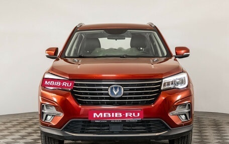 Changan CS75 I рестайлинг, 2020 год, 1 699 000 рублей, 2 фотография