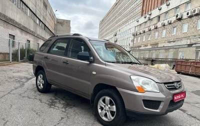KIA Sportage II, 2010 год, 680 000 рублей, 1 фотография