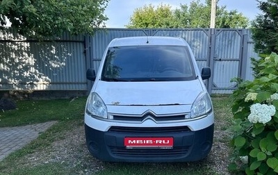 Citroen Berlingo II рестайлинг, 2013 год, 490 000 рублей, 1 фотография