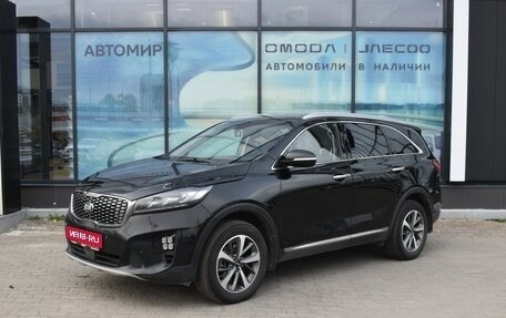 KIA Sorento III Prime рестайлинг, 2018 год, 2 150 000 рублей, 1 фотография