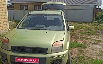 Ford Fusion I, 2006 год, 320 000 рублей, 1 фотография
