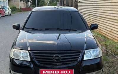 Nissan Almera Classic, 2008 год, 360 000 рублей, 1 фотография