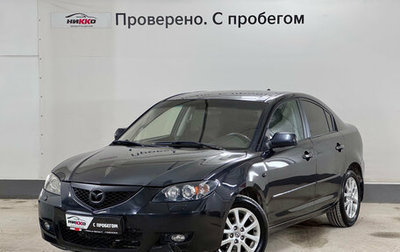 Mazda 3, 2008 год, 487 000 рублей, 1 фотография