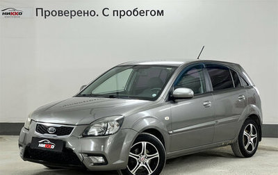 KIA Rio II, 2010 год, 540 000 рублей, 1 фотография