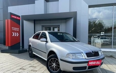 Skoda Octavia IV, 2008 год, 430 486 рублей, 1 фотография