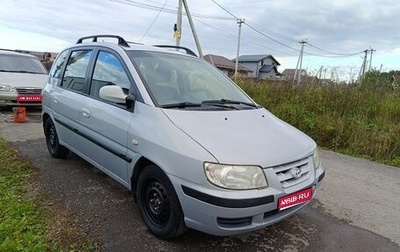 Hyundai Matrix I рестайлинг, 2004 год, 350 000 рублей, 1 фотография