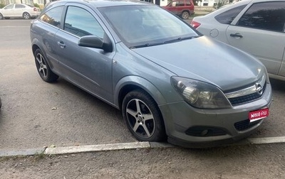 Opel Astra H, 2008 год, 350 000 рублей, 1 фотография