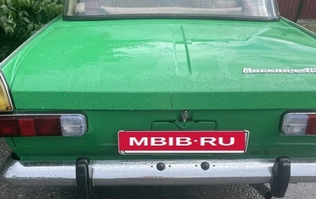 Москвич 412, 1991 год, 70 000 рублей, 3 фотография