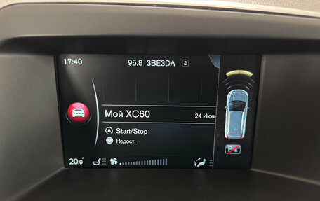Volvo XC60 II, 2015 год, 2 291 000 рублей, 15 фотография