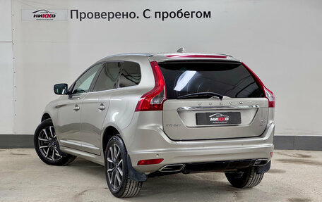 Volvo XC60 II, 2015 год, 2 291 000 рублей, 6 фотография
