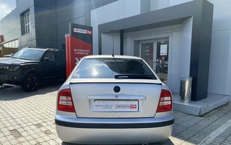 Skoda Octavia IV, 2008 год, 430 486 рублей, 17 фотография