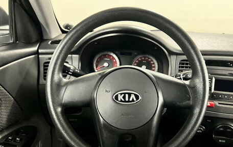 KIA Rio II, 2010 год, 540 000 рублей, 11 фотография
