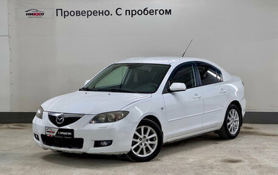 Mazda 3, 2008 год, 537 000 рублей, 1 фотография