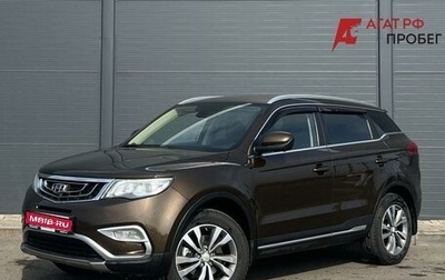 Geely Atlas I, 2021 год, 1 790 000 рублей, 1 фотография