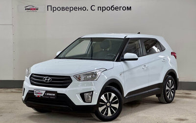 Hyundai Creta I рестайлинг, 2017 год, 1 285 000 рублей, 1 фотография
