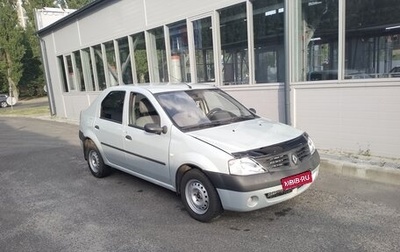 Renault Logan I, 2009 год, 280 000 рублей, 1 фотография
