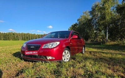 Hyundai Elantra IV, 2008 год, 600 000 рублей, 1 фотография