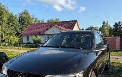 Opel Vectra B рестайлинг, 2001 год, 270 000 рублей, 1 фотография
