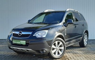 Opel Antara I, 2011 год, 899 000 рублей, 1 фотография