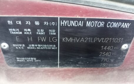 Hyundai Accent II, 1997 год, 70 000 рублей, 1 фотография
