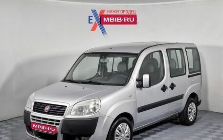 Fiat Doblo I, 2013 год, 569 000 рублей, 1 фотография