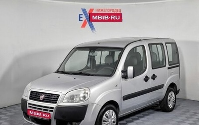 Fiat Doblo I, 2013 год, 569 000 рублей, 1 фотография