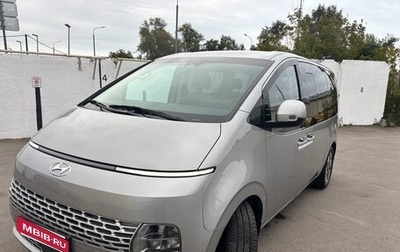 Hyundai Staria, 2023 год, 5 500 000 рублей, 1 фотография