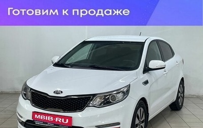 KIA Rio III рестайлинг, 2016 год, 1 159 000 рублей, 1 фотография