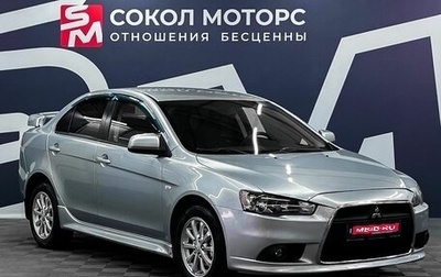 Mitsubishi Lancer IX, 2012 год, 849 900 рублей, 1 фотография