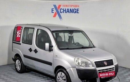 Fiat Doblo I, 2013 год, 569 000 рублей, 3 фотография