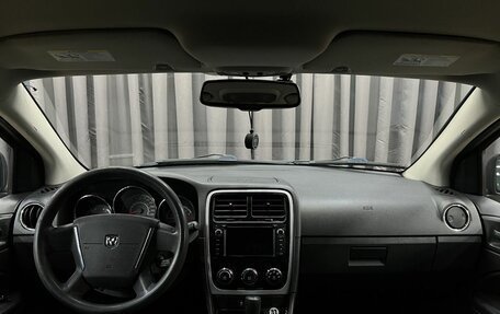 Dodge Caliber I рестайлинг, 2011 год, 769 900 рублей, 17 фотография