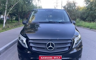 Mercedes-Benz V-Класс, 2015 год, 2 990 000 рублей, 1 фотография