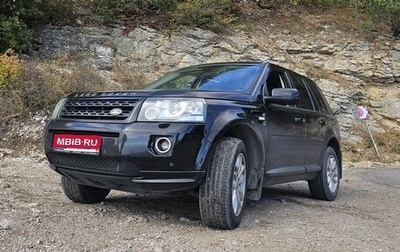 Land Rover Freelander II рестайлинг 2, 2012 год, 1 550 000 рублей, 1 фотография