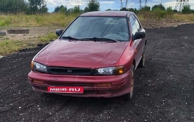 Subaru Impreza IV, 1995 год, 250 000 рублей, 1 фотография