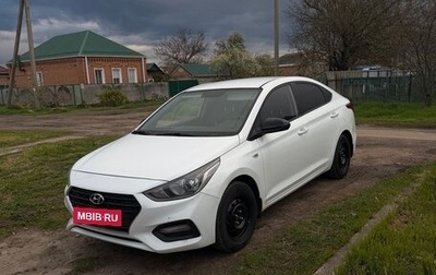 Hyundai Solaris II рестайлинг, 2017 год, 830 000 рублей, 1 фотография