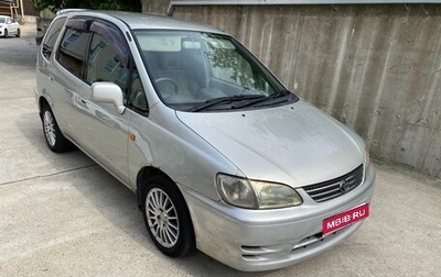 Toyota Corolla Spacio II, 1999 год, 410 000 рублей, 1 фотография