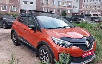 Renault Kaptur I рестайлинг, 2016 год, 1 450 000 рублей, 1 фотография