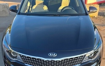 KIA Optima IV, 2017 год, 2 100 000 рублей, 1 фотография