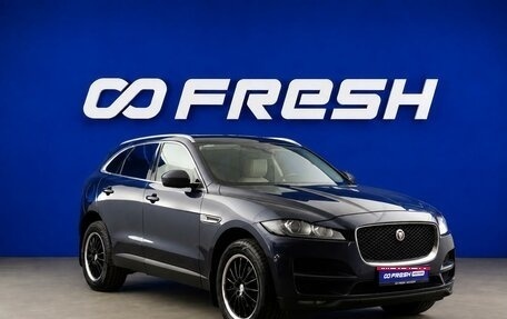 Jaguar F-Pace, 2017 год, 2 557 051 рублей, 1 фотография