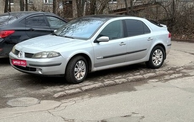 Renault Laguna II, 2006 год, 300 000 рублей, 1 фотография